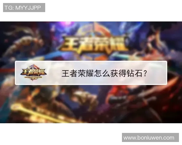 王者荣耀新手必看配合技巧与入门指南助你快速上手游戏