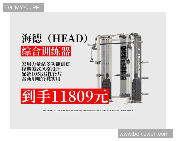 老年健身器材家用：适合老年人的家用健身器材推荐