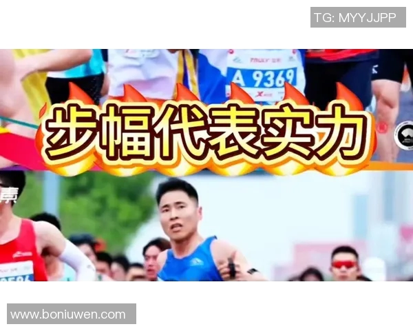 西安攀岩队以96分领跑城市马拉松积分榜展现强劲实力